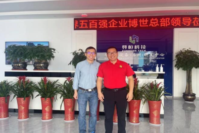苏州尊恒半导体科技有限公司上线了